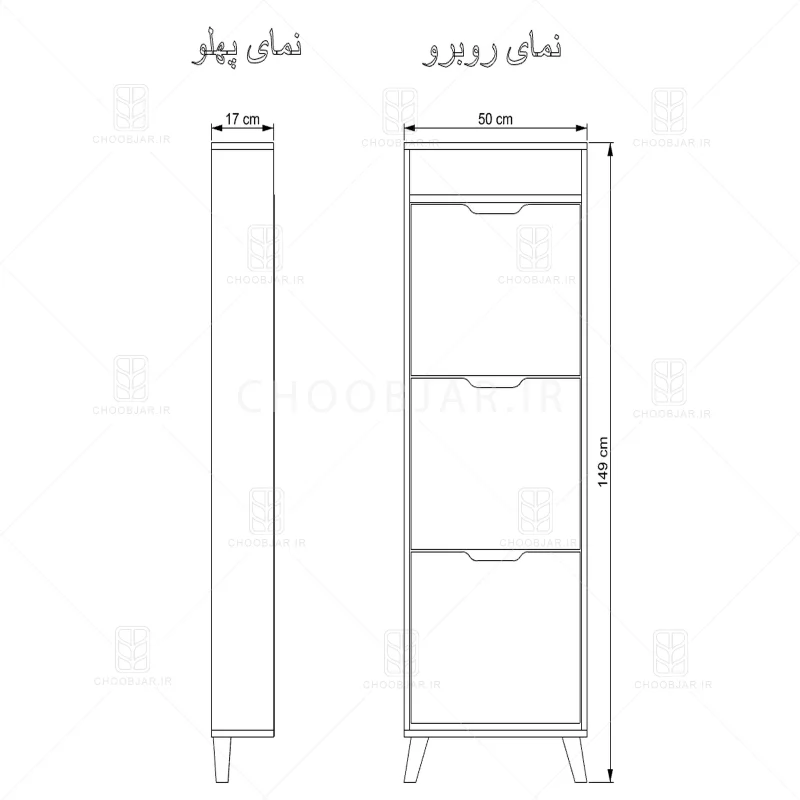 جاکفشی داشبوردی باریک باکس دار سه درب - طول 50 عمق 17 سایر جاکفشی داشبوردی باریک باکس دار سه درب - طول 50 عمق 17 سایر