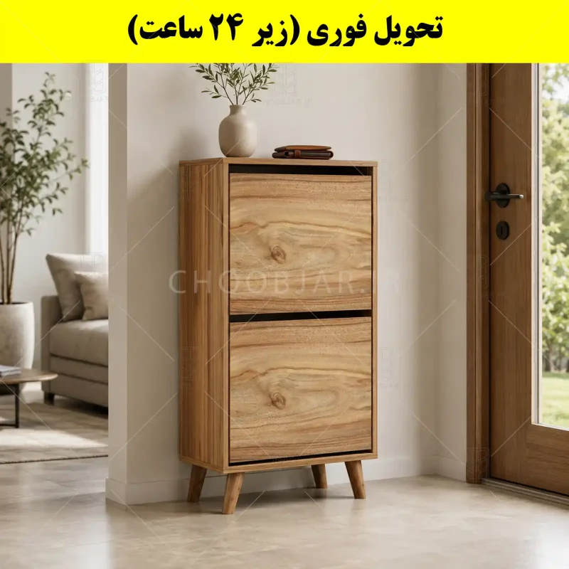 جاکفشی داشبوردی دو درب طرح ایکیا – طول 50 (تحویل فوری) گردویی جاکفشی داشبوردی دو درب طرح ایکیا – طول 50 (تحویل فوری) گردویی
