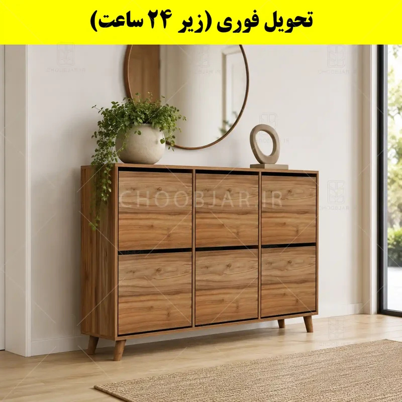 جاکفشی داشبوردی شش درب طرح ایکیا – طول 150 (تحویل فوری) گردویی جاکفشی داشبوردی شش درب طرح ایکیا – طول 150 (تحویل فوری) گردویی