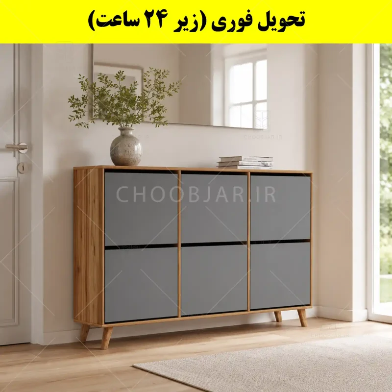 جاکفشی داشبوردی شش درب طرح ایکیا – طول 150 (تحویل فوری) طوسی گردویی جاکفشی داشبوردی شش درب طرح ایکیا – طول 150 (تحویل فوری) طوسی گردویی