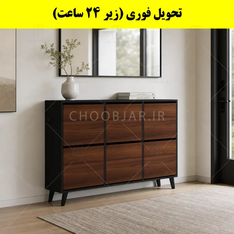 جاکفشی داشبوردی شش درب طرح ایکیا – طول 150 (تحویل فوری) فندوقی نوک مدادی جاکفشی داشبوردی شش درب طرح ایکیا – طول 150 (تحویل فوری) فندوقی نوک مدادی
