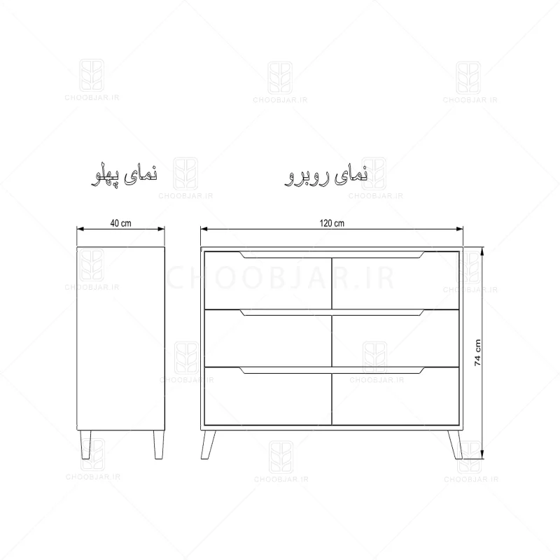 دراور 6 کشو میلان - طول 120 سایر دراور 6 کشو میلان - طول 120 سایر