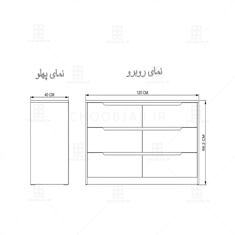 دراور 6 کشو میلان پاسنگ دار - طول 120 سایر دراور 6 کشو میلان پاسنگ دار - طول 120 سایر