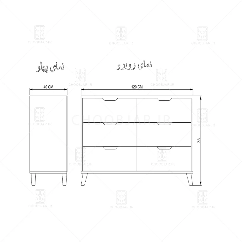 دراور 6 کشو مودنا - طول 120 سایر دراور 6 کشو مودنا - طول 120 سایر