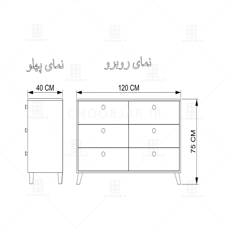 دراور 6 کشو رویا - طول 120 سایر دراور 6 کشو رویا - طول 120 سایر