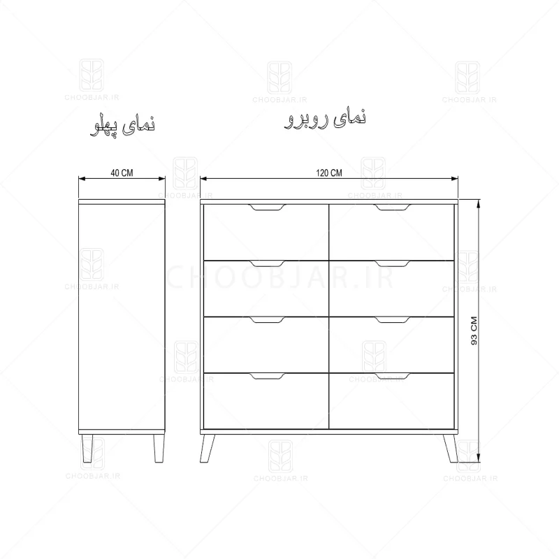 دراور 8 کشو مودنا - طول 120 سایر