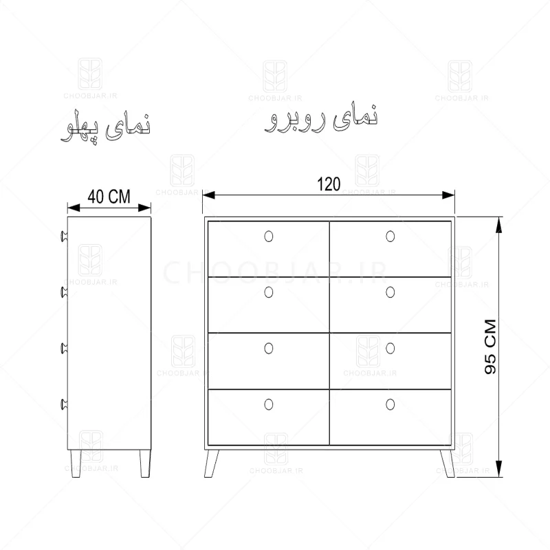 دراور 8 کشو رویا - طول 120 سایر