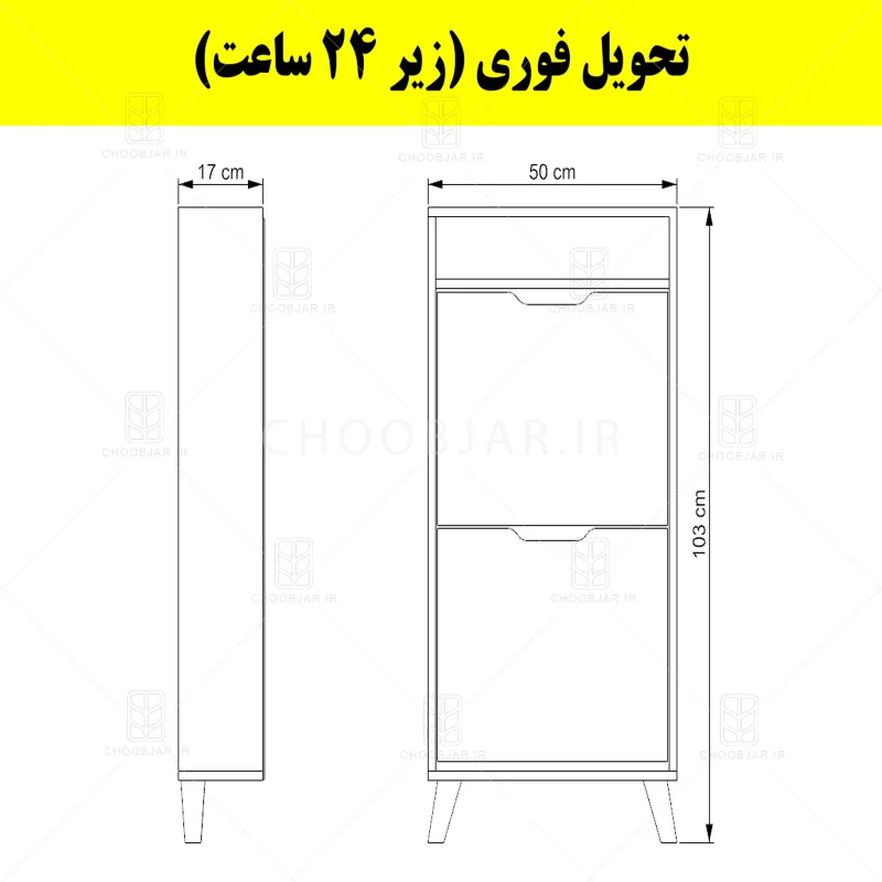 جاکفشی داشبوردی باریک باکس دار دو درب النا – طول 50 (تحویل فوری) سایر
