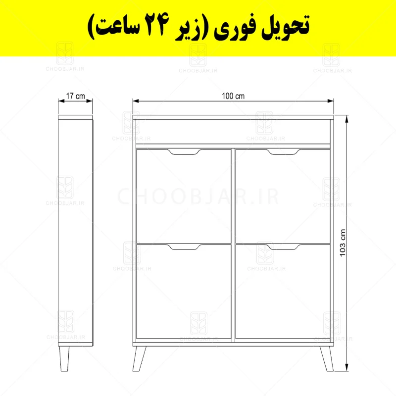 جاکفشی داشبوردی باریک باکس دار چهار درب النا – طول 100 (تحویل فوری) سایر