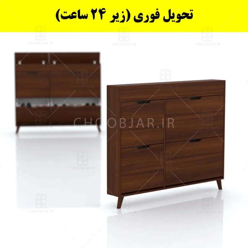 جاکفشی داشبوردی باریک باکس دار چهار درب النا – طول 125 (تحویل فوری) فندوقی جاکفشی داشبوردی باریک باکس دار چهار درب النا – طول 125 (تحویل فوری) فندوقی