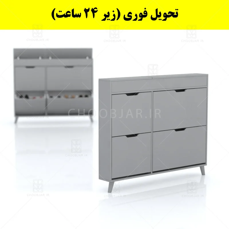 جاکفشی داشبوردی باریک باکس دار چهار درب النا – طول 125 (تحویل فوری) طوسی جاکفشی داشبوردی باریک باکس دار چهار درب النا – طول 125 (تحویل فوری) طوسی