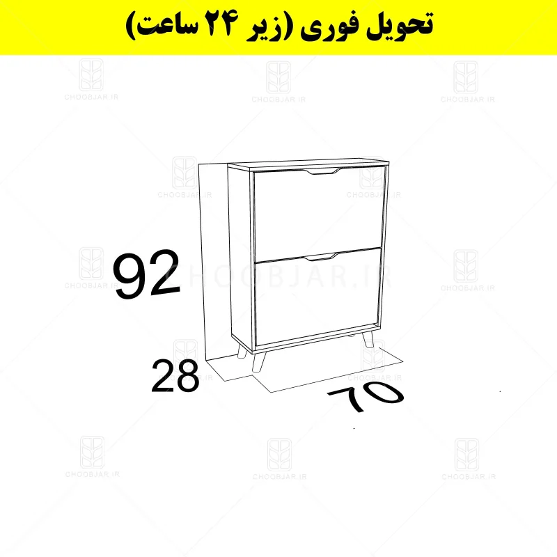 جاکفشی داشبوردی دو درب النا – طول 70 (تحویل فوری) سایر