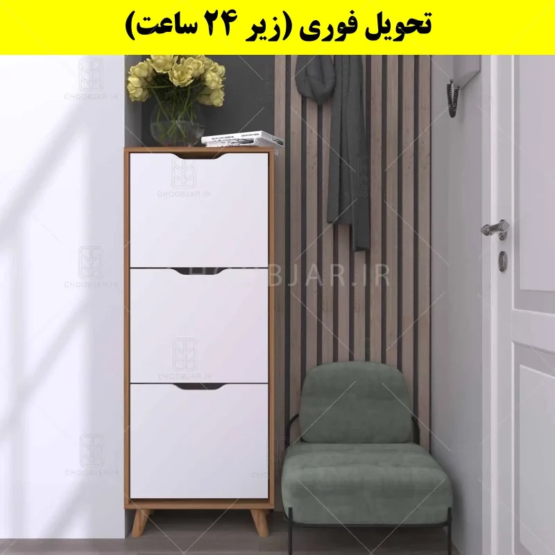 جاکفشی داشبوردی سه درب النا – طول 50 (تحویل فوری) سفید گردویی