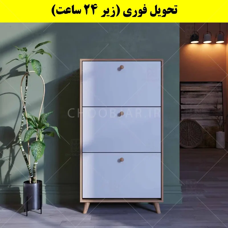 جاکفشی داشبوردی سه درب دستگیره چوبی – طول 70 (تحویل فوری) سفید گردویی