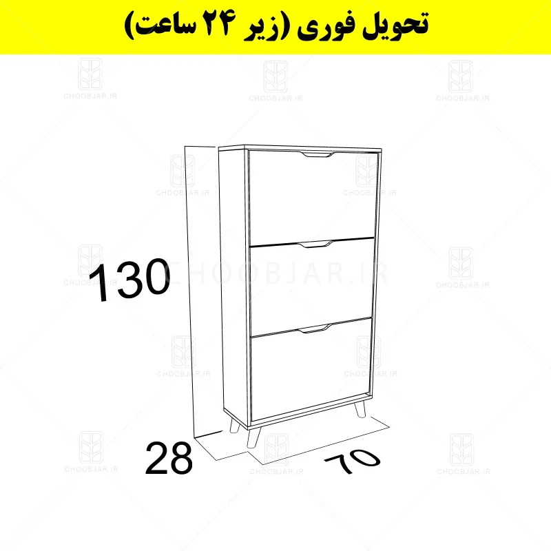 جاکفشی داشبوردی سه درب النا – طول 70 (تحویل فوری) سایر