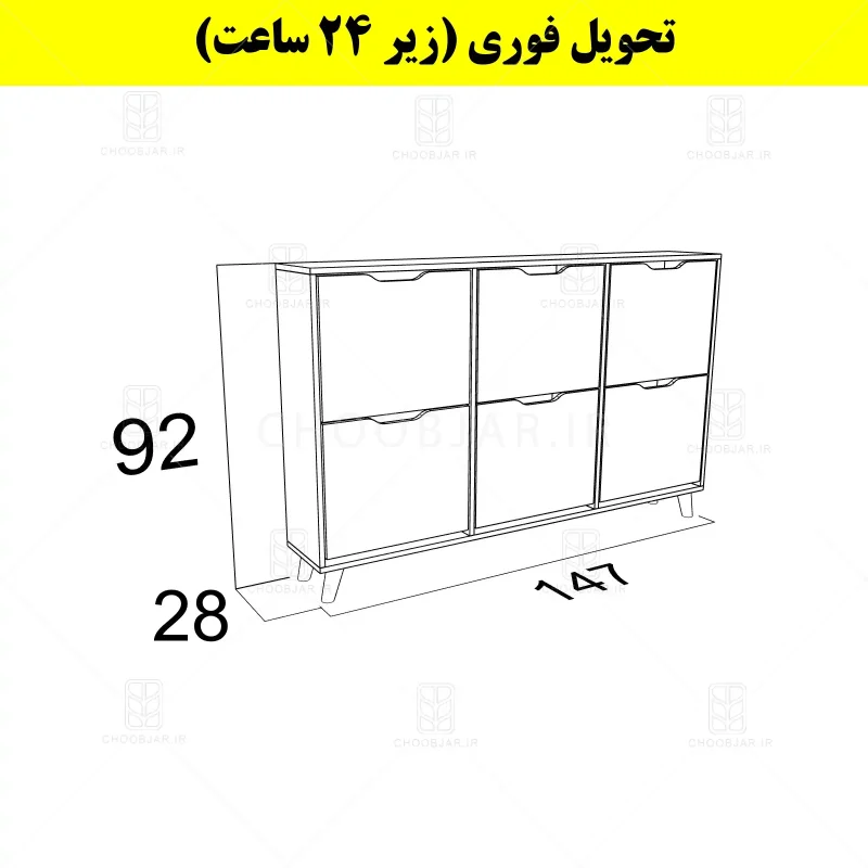 جاکفشی داشبوردی شش درب النا – طول 150 (تحویل فوری) سایر