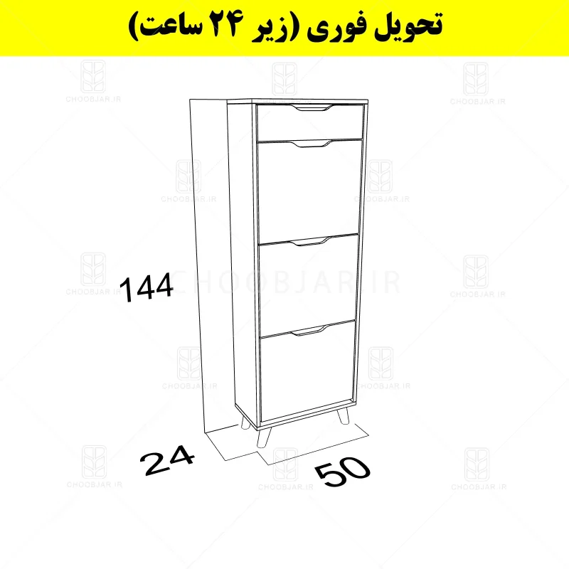 جاکفشی داشبوردی سه درب کشودار النا – طول 50 (تحویل فوری) سایر