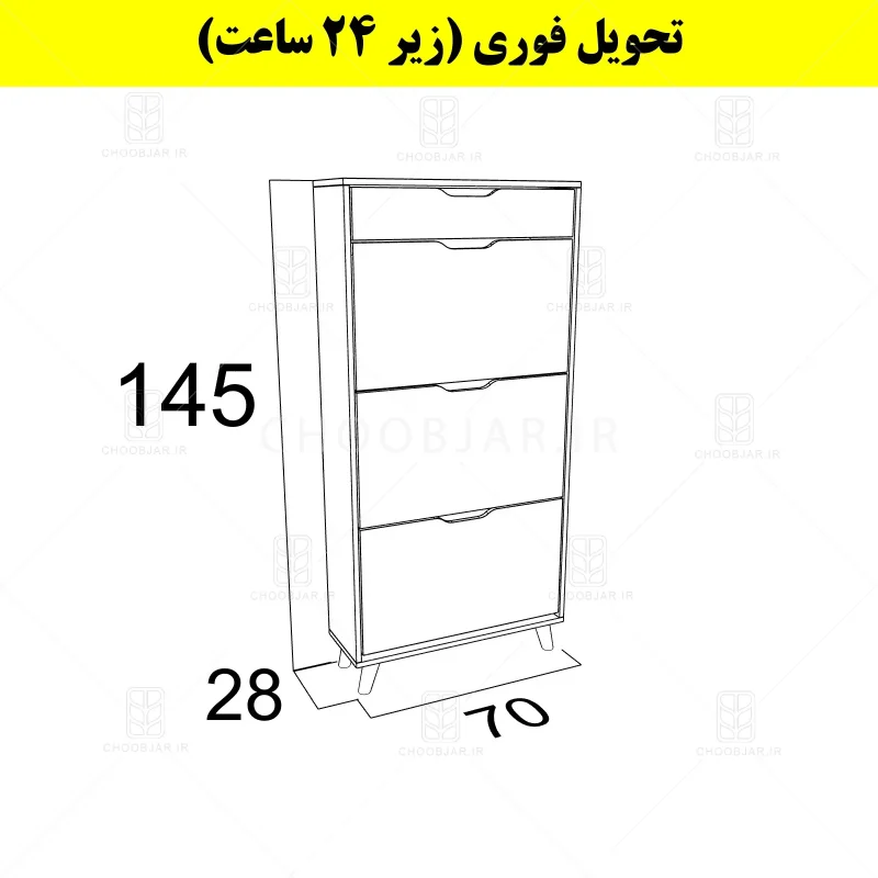 جاکفشی داشبوردی سه درب کشودار النا – طول 70 (تحویل فوری) سایر
